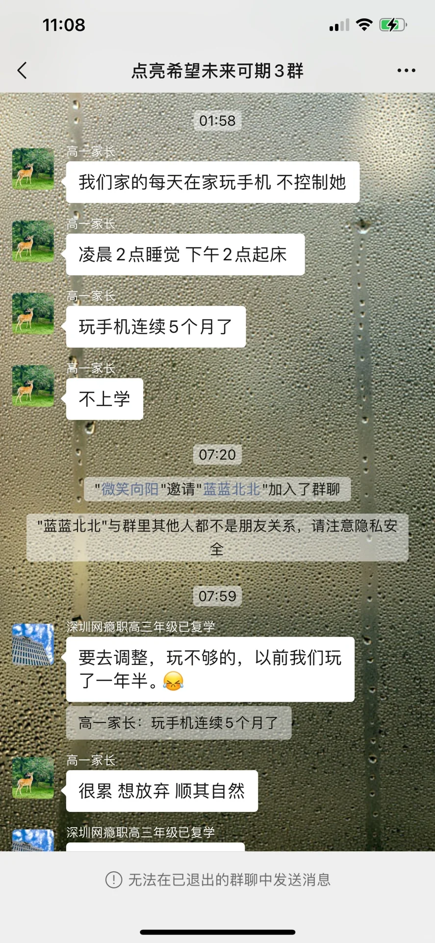北京试管助孕：黄体酮与地屈孕酮，辅助生殖中的黄体支持优选策略