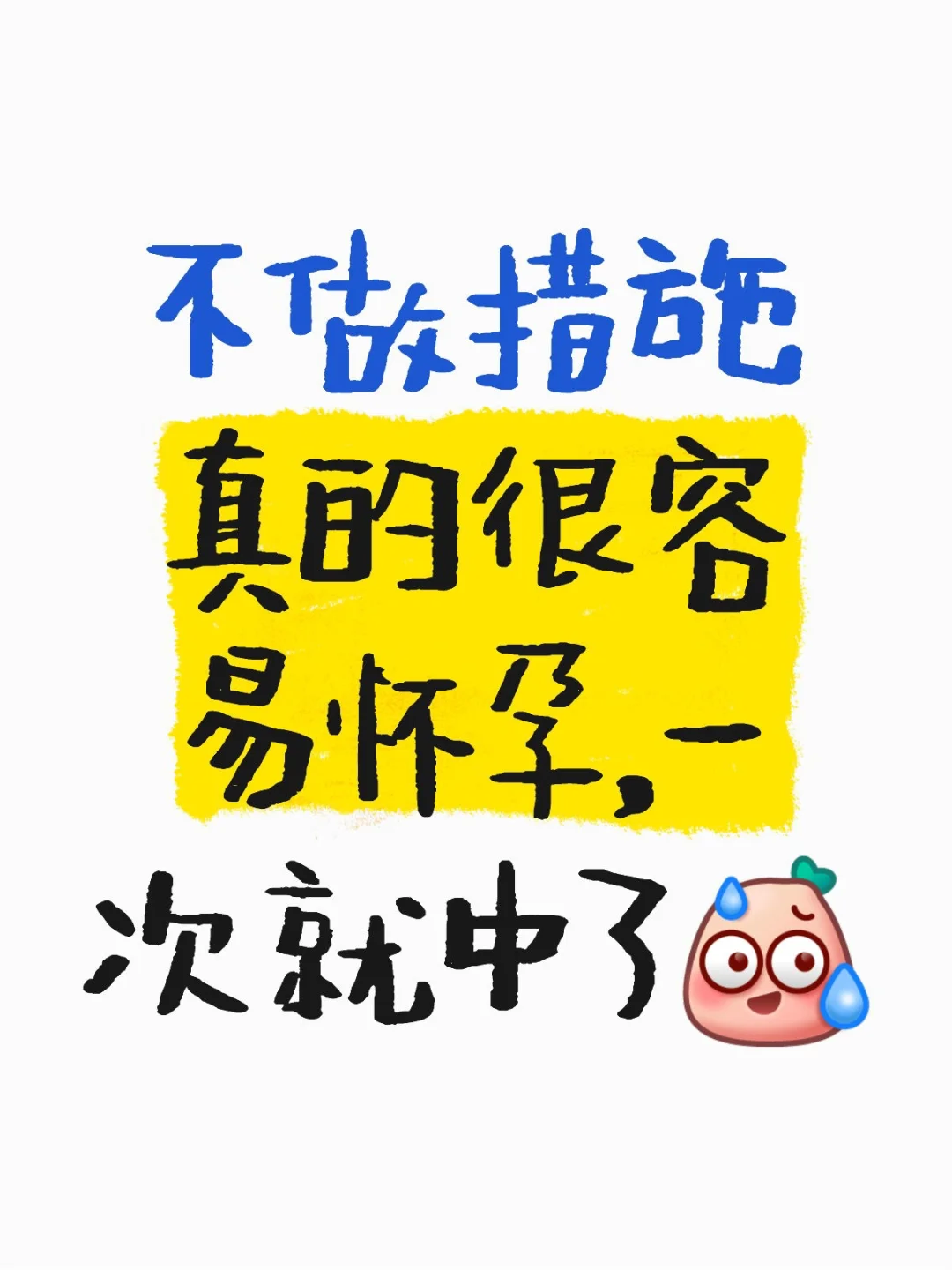 北京试管婴儿：口服黄体酮能全面支持助孕周期吗？专家解读
