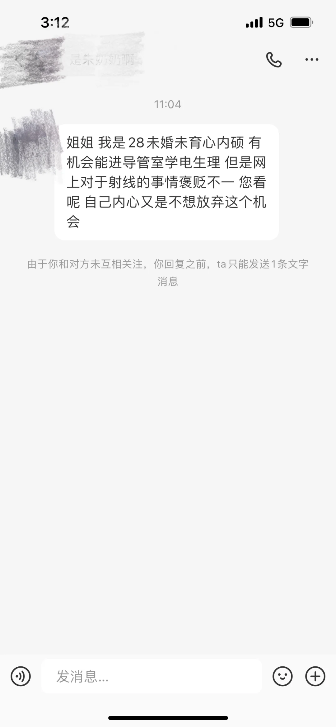 女医生介入手术辐射对生育的影响与防护建议
